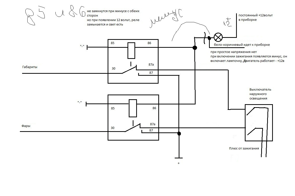 Схема автоматического включения ближнего света