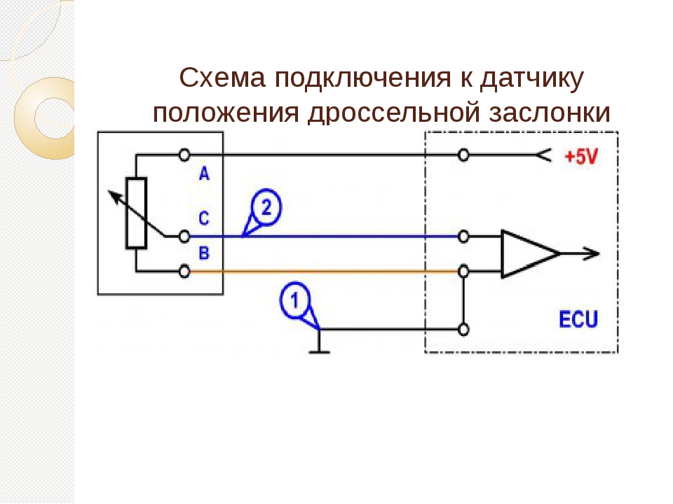 Контактные датчики схема