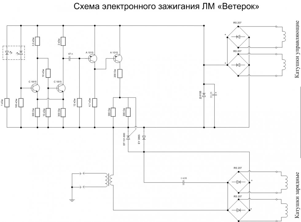 Sonar yz205 схема