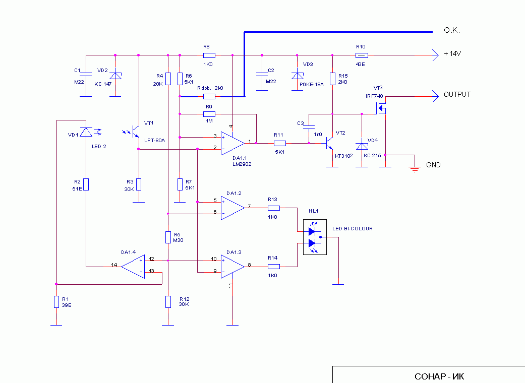Датчик коммутатор сонар ик подключение схема