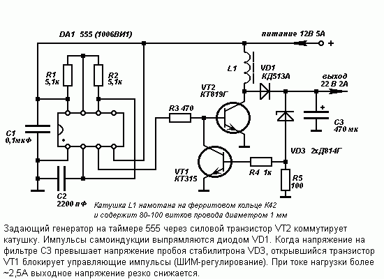 Преобразователь 5в на 12в схема на