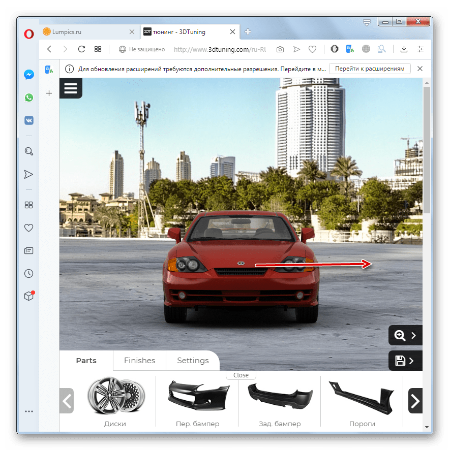Разворот автомобиля на сайте 3DTuning в браузере Opera