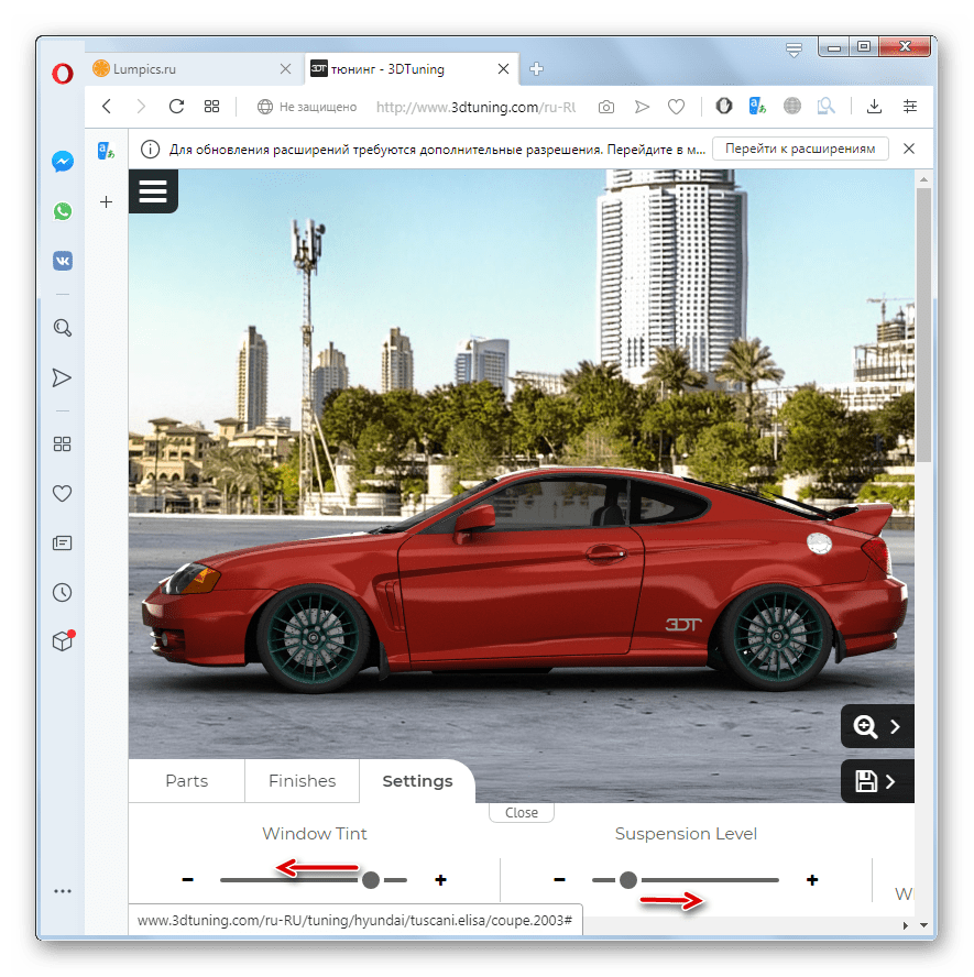 Регулировка уровеня тонировки стекол и посадки виртуальной модели автомобиля на сайте 3DTuning в браузере Opera