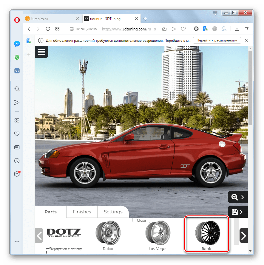 Выбор модели аксессуара для автомобиля на сайте 3DTuning в браузере Opera