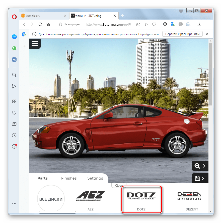 Выбор производителя аксессуара для автомобиля на сайте 3DTuning в браузере Opera
