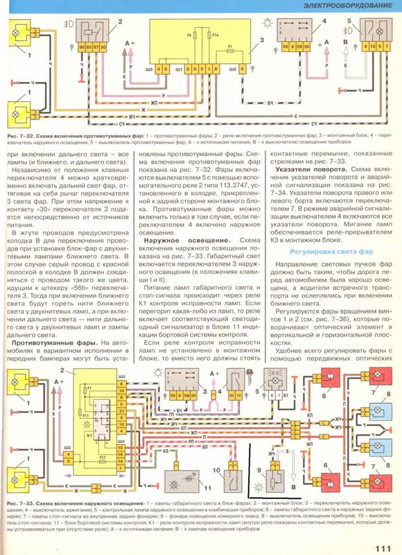 Схема подключения сигнала 2114. Электросхема сигнала ВАЗ 2114. Фонари стоп сигнала ВАЗ 2114 схема подключения. Схема подключения стоп сигналов ВАЗ 2110 инжектор 8. Электросхема стоп сигналов 2114.