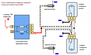 схема подключения плафонов освещения салона автомобиля Нива 21213