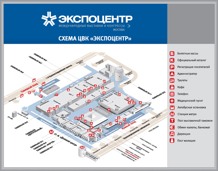 Новосибирск экспоцентр схема концертного зала