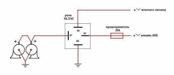 Схема подключения звукового сигнала через реле на ваз